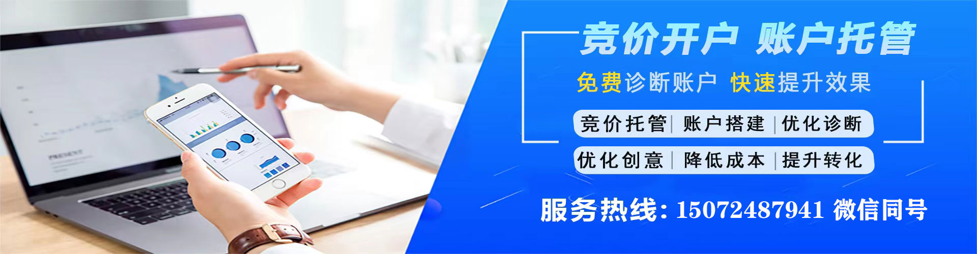 铜川微信信息流