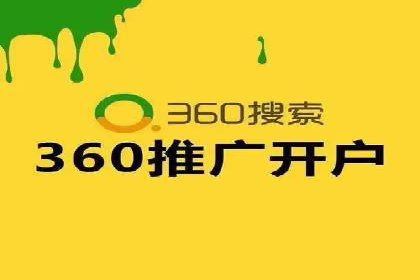 百度竞价托管公司案例分析：高效提升广告效果
