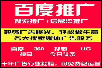 竞价托管实战：案例解析广告投放优化