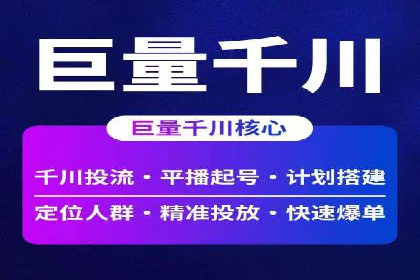 百度竞价代运营公司案例分享：如何选择合适的关键词