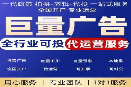 百度品牌合作伙伴的推广合作模式